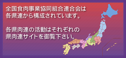 支部トップ
