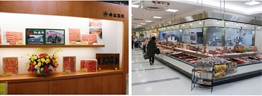店舗内・商品画像