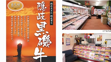 店舗図