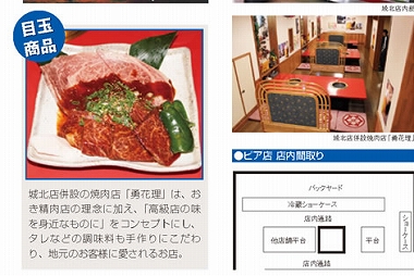 アクセス・地図