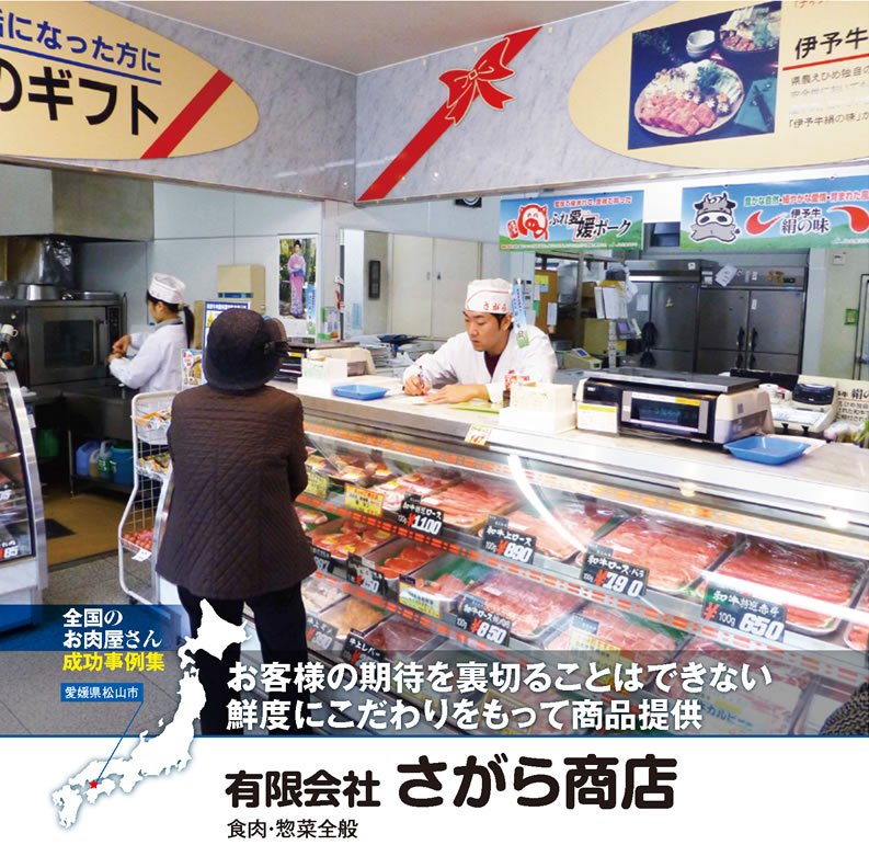 店舗写真