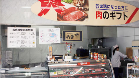 店舗図