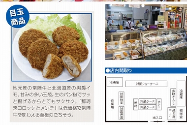 アクセス・地図