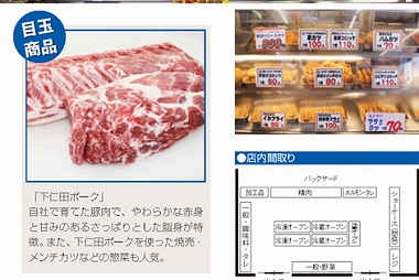 アクセス・地図