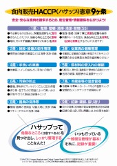 チェックボード　PDF