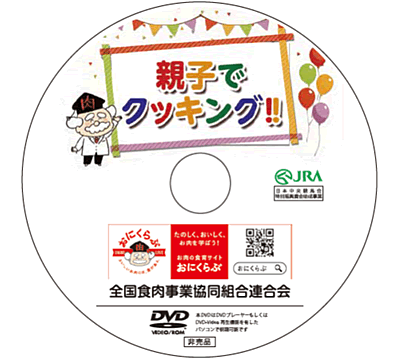 おにくらぶ：読書部