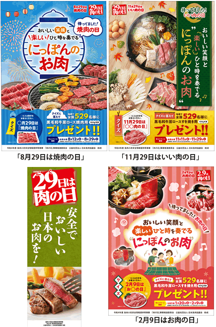 ポスター