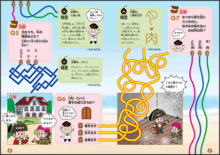 おにくらぶ：読書部