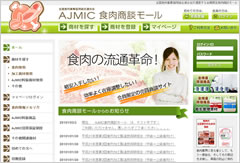 AJMIC��������⡼��
