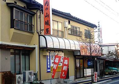 店舗写真
