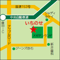 アクセス・地図