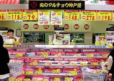 店舗写真