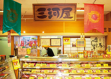 店舗写真