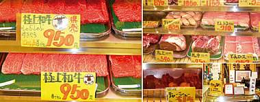 店舗内・商品画像