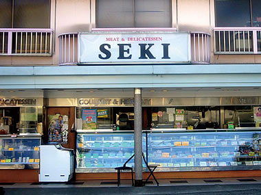 店舗写真