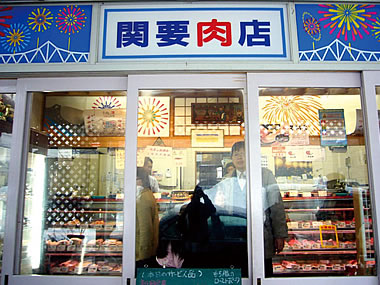店舗写真