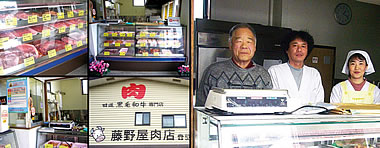 店舗内・商品画像