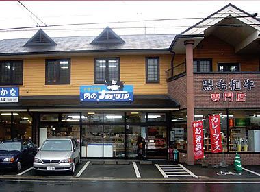 店舗写真