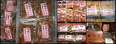 店舗内・商品画像