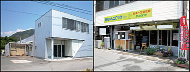 店舗内・商品画像