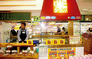 店舗写真