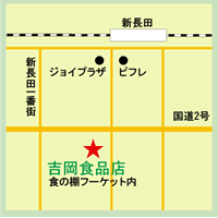 アクセス・地図
