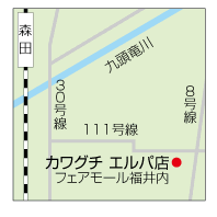 アクセス・地図
