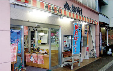 店舗写真