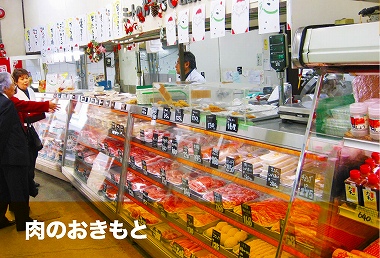 店舗写真