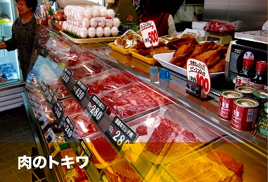 店舗写真
