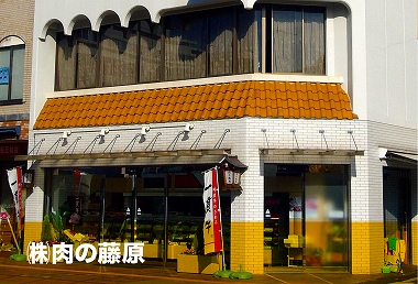 店舗写真