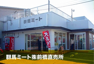 店舗写真