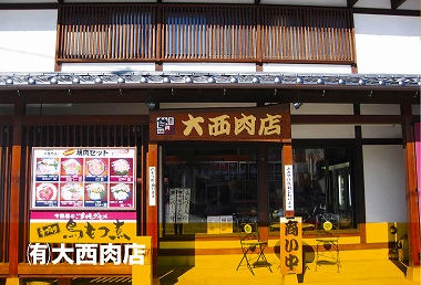 店舗写真