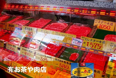 店舗写真