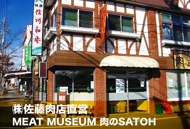 店舗写真