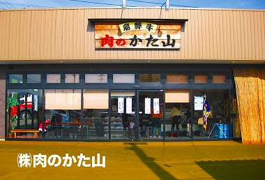 店舗写真