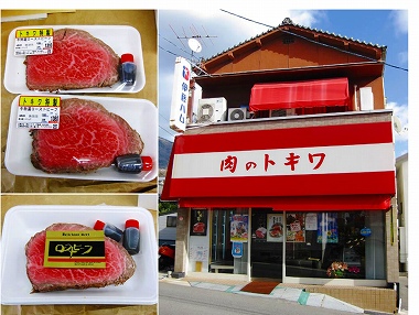 店舗内・商品画像
