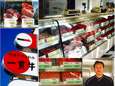 店舗内・商品画像