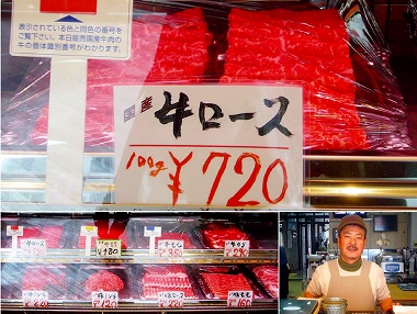 店舗内・商品画像