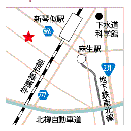 アクセス・地図