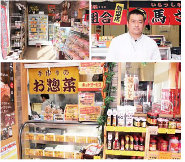 店舗内・商品画像