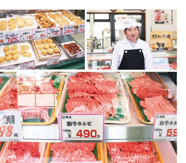 店舗内・商品画像
