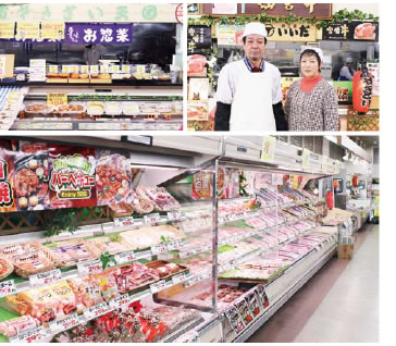 店舗内・商品画像