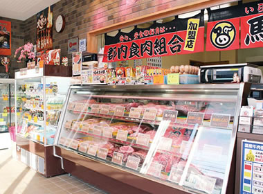 店舗写真