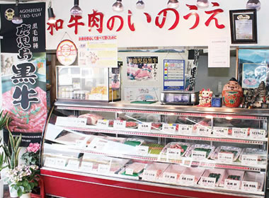 店舗写真
