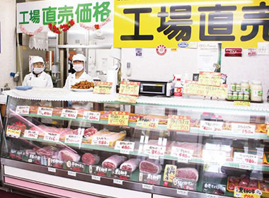店舗写真