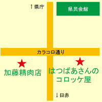 アクセス・地図