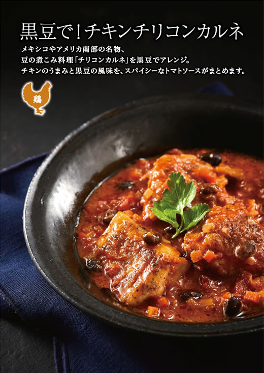 「お肉販売店向けの食肉総菜マニュアル」