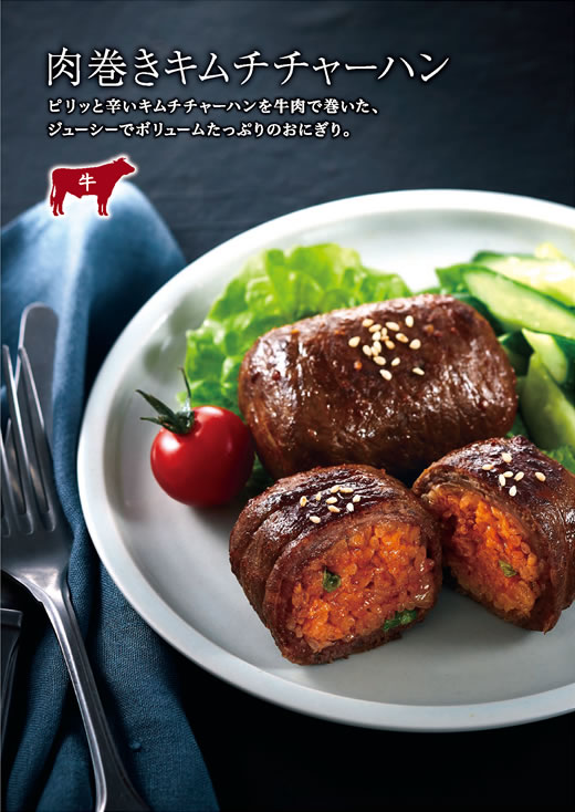 「お肉販売店向けの食肉総菜マニュアル」