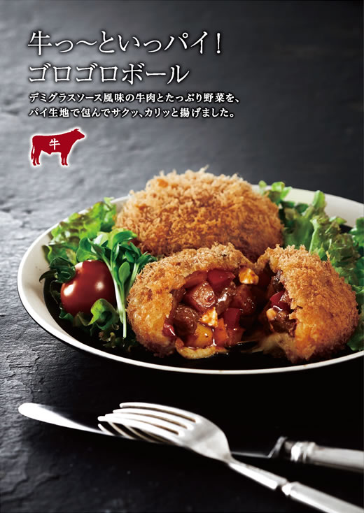 「お肉販売店向けの食肉総菜マニュアル」